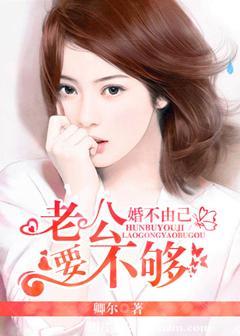 婚久必痒