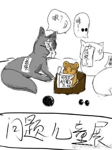 学医救不了adc表情包