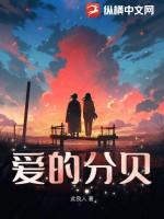 爱的分贝申请流程
