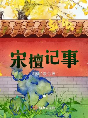 我在仙界富甲一方