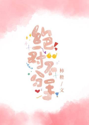 男友要分手我不想分怎么办