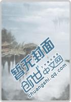 太古龙象诀最新章节免费阅读
