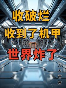 三级文明人类寿命