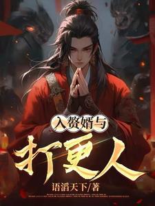 武林至尊游戏