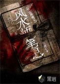 云中君