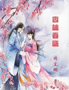 医女狂妃王爷休妻可好笔趣阁