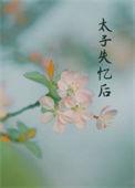 丞相夫人丞相夫人