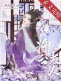 将台美人百度
