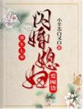 重生七零闪婚媳妇爱囤货林四月秦天佑 笔趣阁