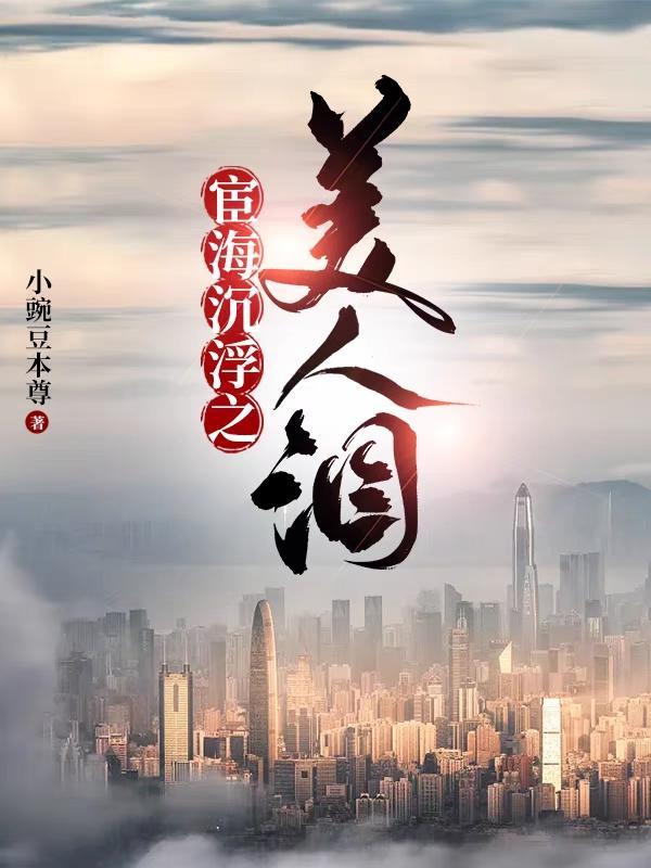 王子枫袁雯洁主人公
