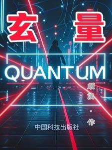 玄量辟血经