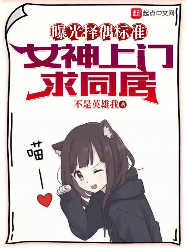 神豪我能看到女神的欲望清单在哪个软件看