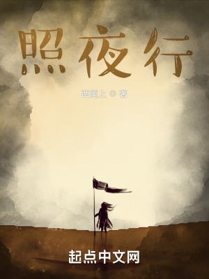 逍遥乱世西风紧