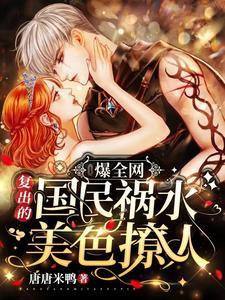 影帝的宝贝全文阅读