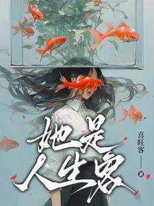 人生半在客途中