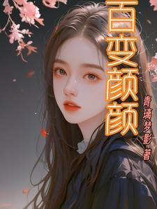 百变百搭-app手机版