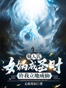 洪荒之太清大道