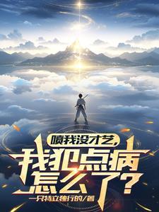 整活哥是什么意思