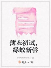 一番凉全诗