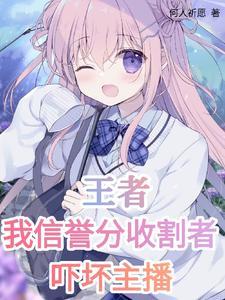 王者的信誉分是什么