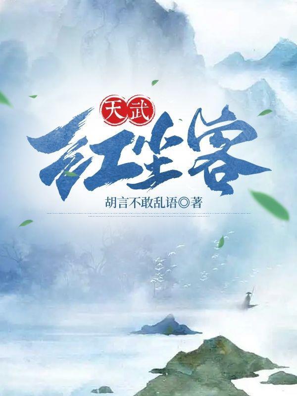 红尘客比喻什么人