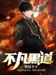 出狱之后我怀了渣男的种笔趣阁