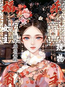 福乐是什么牌子