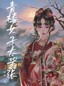 愿青山共白头