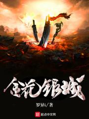 金花银花什么电视剧