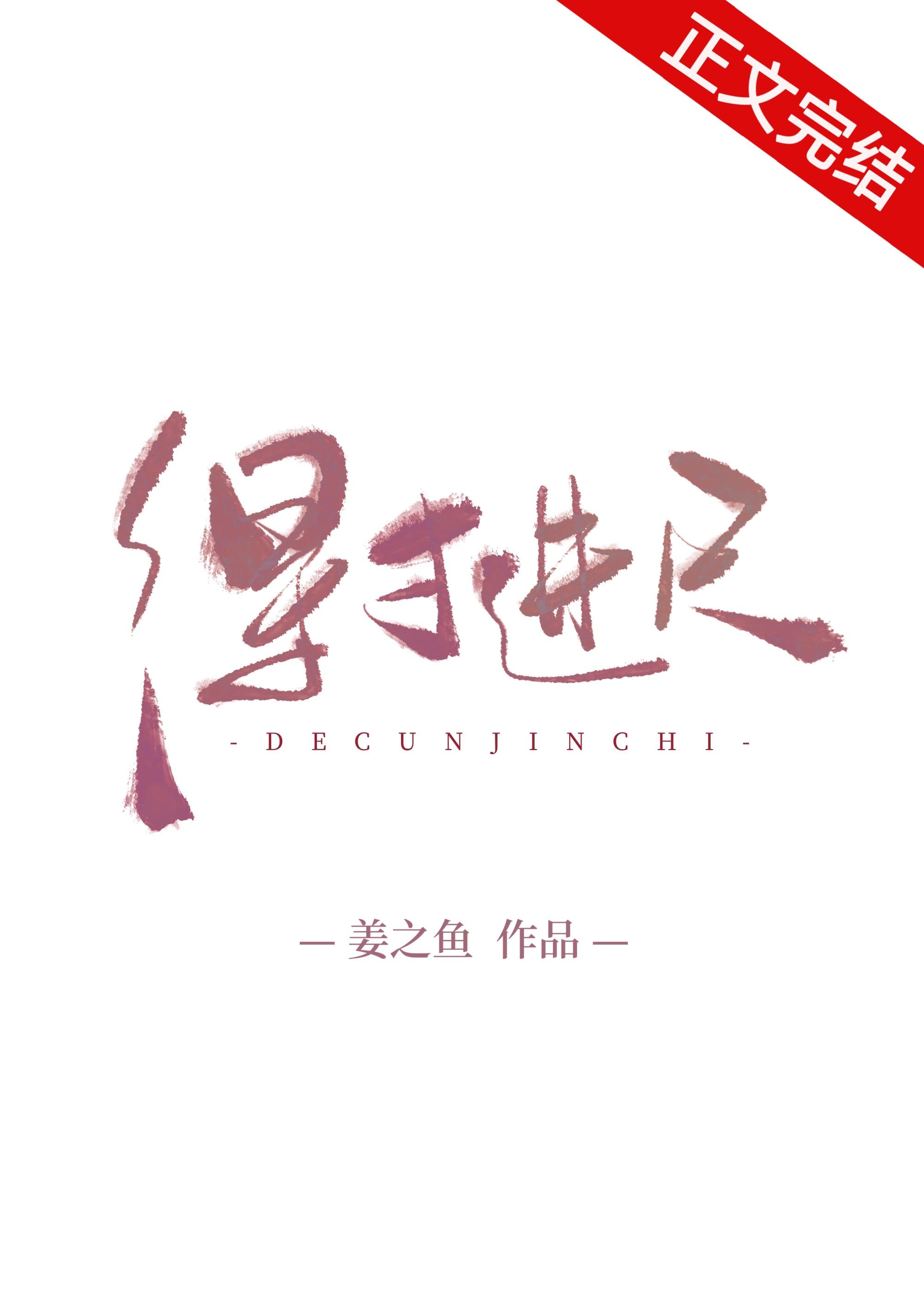 得寸进尺下一句怎么回应