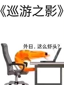 巡游音乐