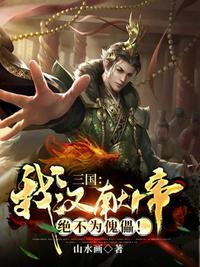 龙族之从挖卡塞尔墙角开始笔趣阁