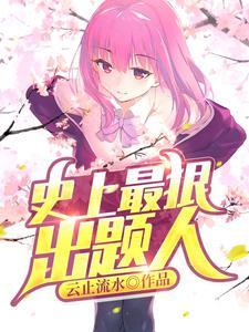 一道题难倒一群人