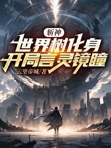 沧南之战掀桌子笔趣阁