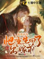 她重生回了出嫁前讲的什么