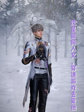 沈星现状怎么样了