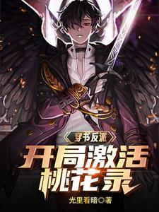 奖励我的无敌