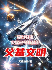 文明的基因