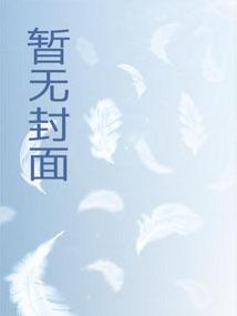 重燃2003TXT奇书网