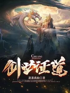 创世主之