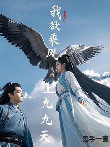 我欲乘风去下一句是什么
