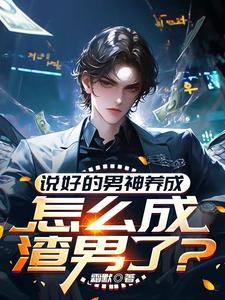 神豪从做出选择开始百科