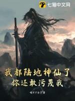 你还敢污蔑我们吗