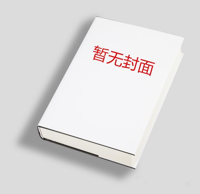 都市无敌霸主全文免费阅读