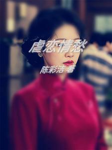 错过的婚姻一共多少集