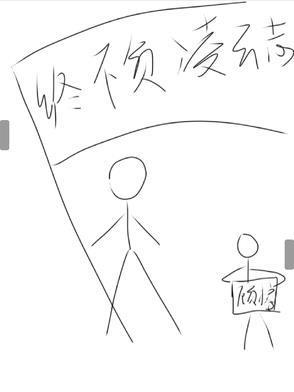 少年不负凌云志