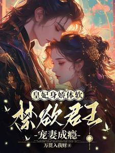 愿与卿朝朝暮暮下一句