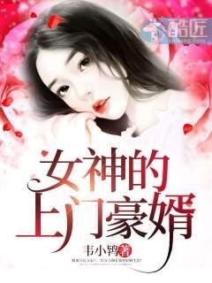 赵旭李晴晴免费全文免费阅读 第6257章