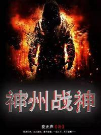 神州战神z8-ca5nb