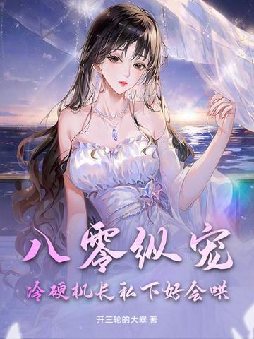 重生八零冷清竹